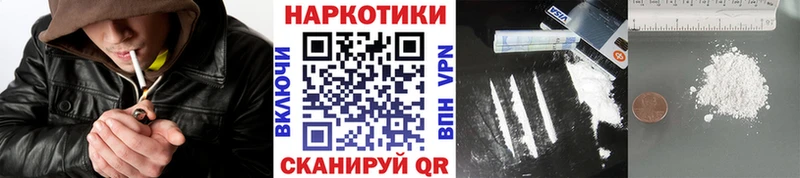 Наркошоп купить Марихуана A PVP Cocaine Codein Мефедрон ГАШ Суровикино