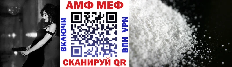 Амфетамин 98%  Купить где  Суровикино 