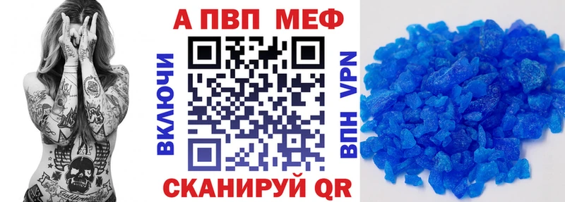 Alfa_PVP мука  Купить где  Суровикино 