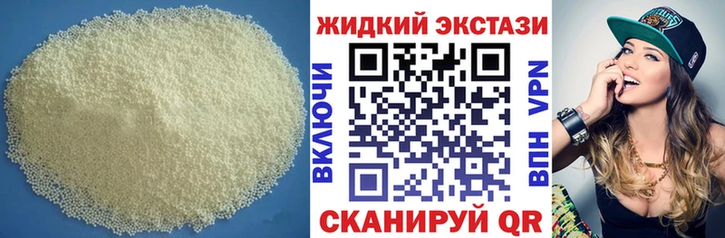 Бутират BDO 33%  Купить где  Суровикино 