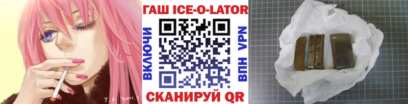 ГАШИШ убойный  Купить где  Суровикино 