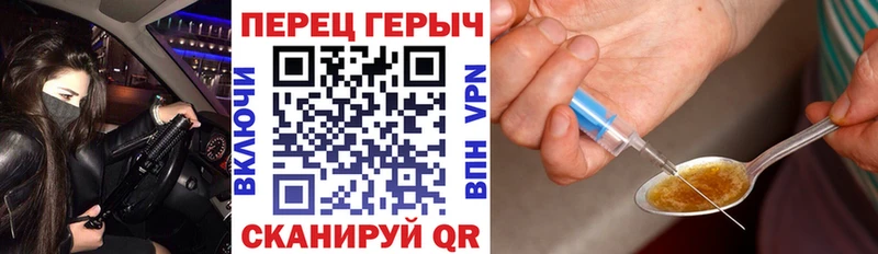 Купить закладки  Суровикино  ГЕРОИН VHQ 