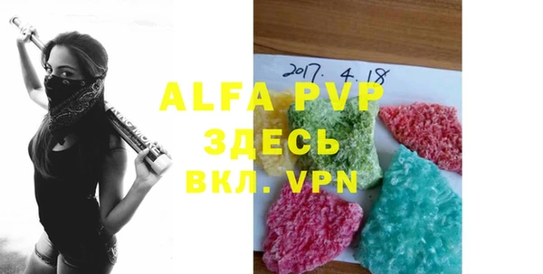 apvp Яровое