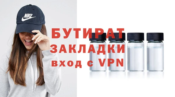 соль ск Яранск