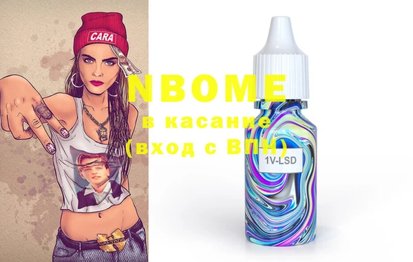 дистиллят марихуана Янаул