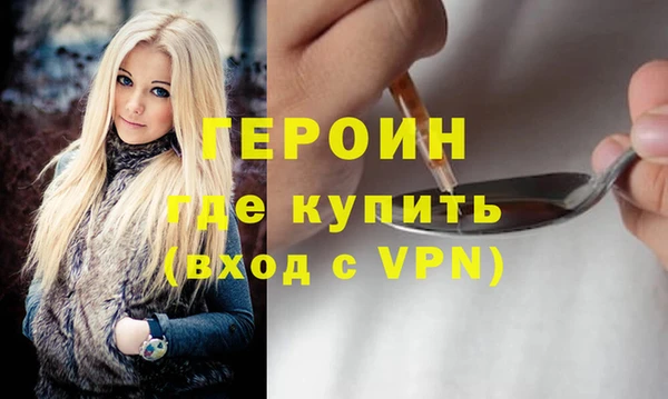 соль ск Яранск