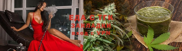 дистиллят марихуана Янаул