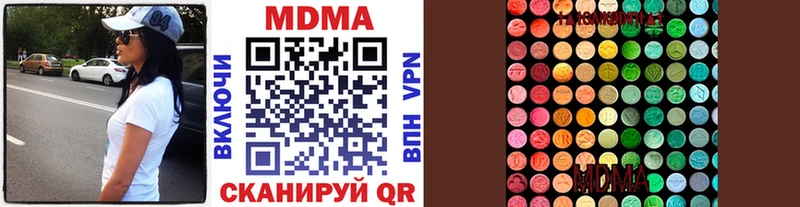 МДМА crystal  Купить где  Суровикино 