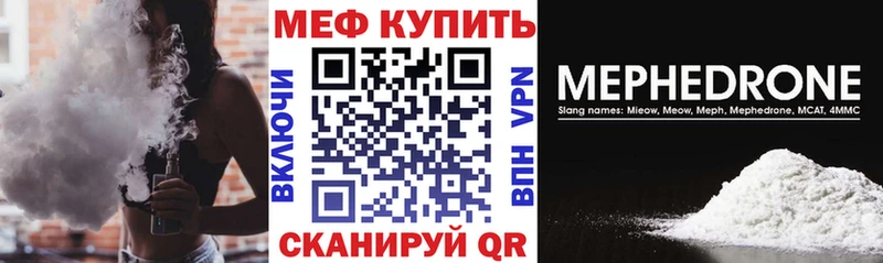 Меф 4 MMC  Купить закладки  Суровикино 