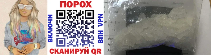 Купить  Суровикино  МЕТАМФЕТАМИН винт 