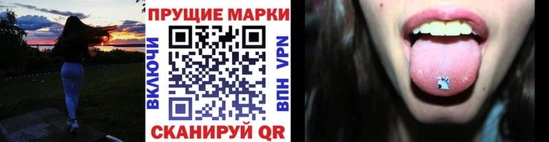 Марки 25I-NBOMe 1500мкг  Купить  Суровикино 