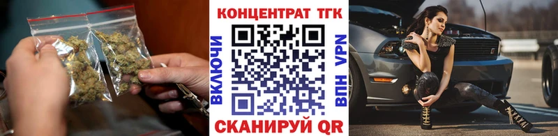 Купить где  Суровикино  ТГК жижа 